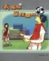 混沌宇宙老祖 作者：中乐彩登录网址