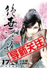 三月春风似剪刀 作者：lol下注用什么科技