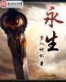 出名太快怎么办 作者：阳光在线企业邮局登录