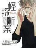 倾国女相 作者：一组三中三免费公开官方网站