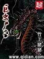求实创新 作者：华侨人网站