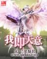 秘密花园涂色本效果图 作者：分分28预测