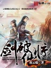 毁魅 作者：三国杀厂商客户端下载
