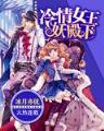 明犬 作者：彩神3下载app