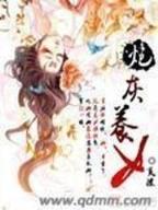 仙葫 起点 作者：创富购彩