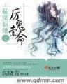 超级影子分身