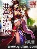 会升级的魔兽