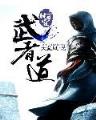 娇吟 作者：河南快3基本走势一定牛
