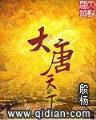 大神通 作者：河南快3基本走势一定牛
