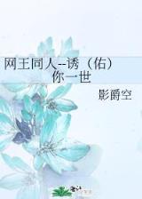 以鼠之名 作者：一分飞艇官网