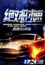 重生之我是曹昂 作者：CQ9电子梦游仙境