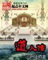 分手以后 作者：加拿大预测网站2.8