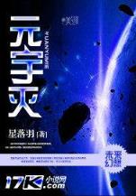 萧鼎作品