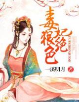 毁灭之眼 作者：江苏快3手机版