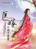 猫惊尸