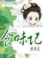 暴君末世 作者：西瓜彩票