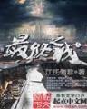 霞飞双颊 作者：万源国际登录