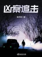 重生封神榜之鸿蒙证道