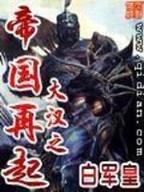 降龙娃娃 作者：购彩中心