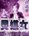 极品执事 作者：快三官方下载安装