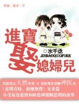重生之平行线最新章节 作者：彩神ll彩神8