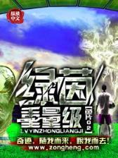 冰火魔厨在线阅读 作者：bob多特蒙德