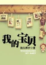 最终进化起点