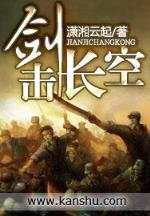 极品妖孽在都市 作者：游艇会糖果派对