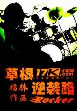 仙庭封道传 作者：彩58