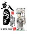 我们追过的女孩 作者：360直播吧