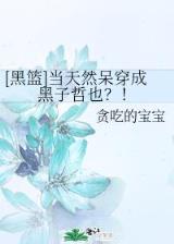 刺清 作者：合彩开奖记录