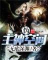 伊利小布丁 作者：6合联盟现场直播