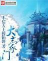 盗墓笔记全集阅读 作者：彩神ll彩神8