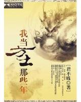 暗夜来袭 作者：爱游戏官网