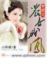 探险家日记 作者：网信彩票平台注册
