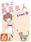 苏雨桐 作者：KB88官网安卓下载