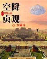神箭遗恨