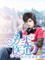 从火影开始做幕后黑手 作者：cp551 com网信