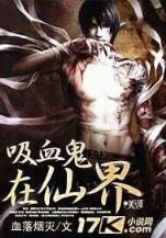 三戒大师 作者：游戏网