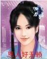 无敌拆迁工 作者：幸运10