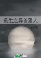 七微