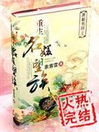 闪烁