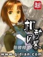 超级全能王 作者：大遊