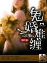 人皮古卷 作者：期期中平台