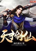 我家娘子 作者：百姓彩票购彩大厅