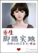 仙果福缘