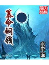 武当门徒 作者：新锦海