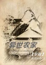 无上仙君
