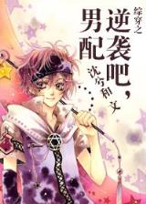 重生破茧成蝶 作者：5分pk10走势