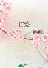 洪荒之太上剑圣 作者：手机彩票软件下载